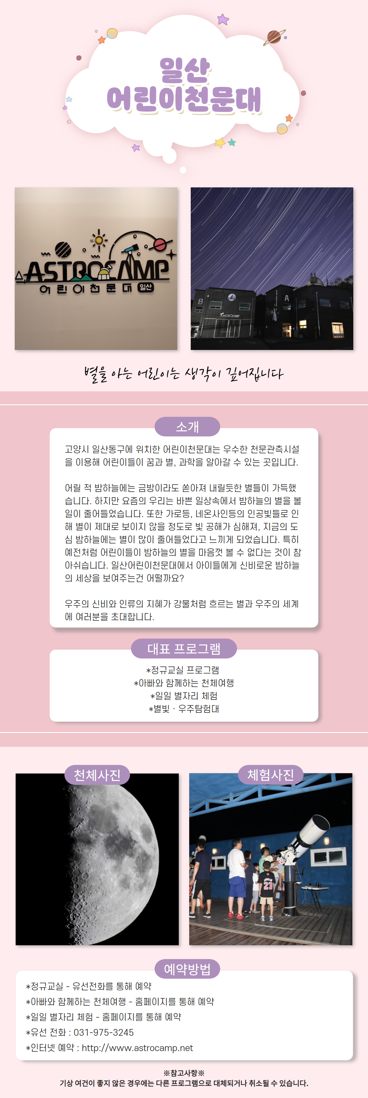 KakaoTalk_20210416_150713994.png