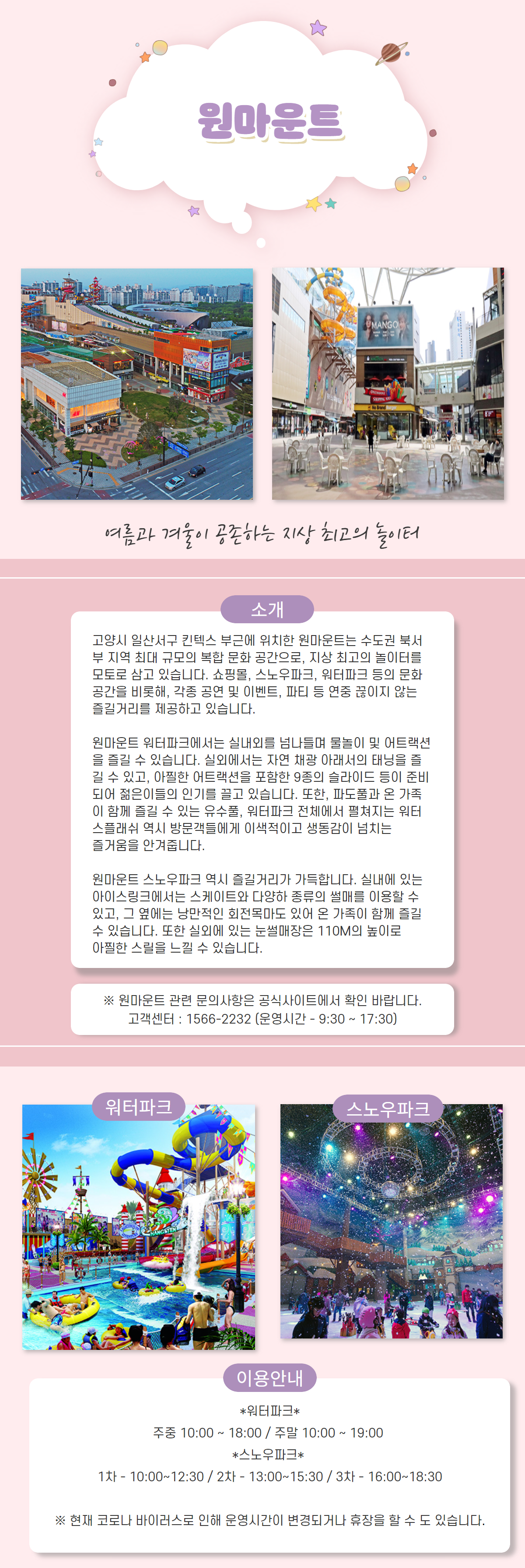 KakaoTalk_20210419_105649146.png