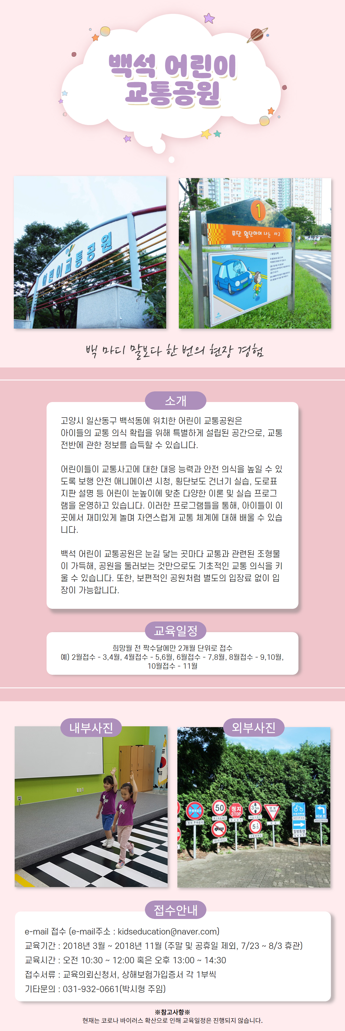 KakaoTalk_20210416_115825218.png