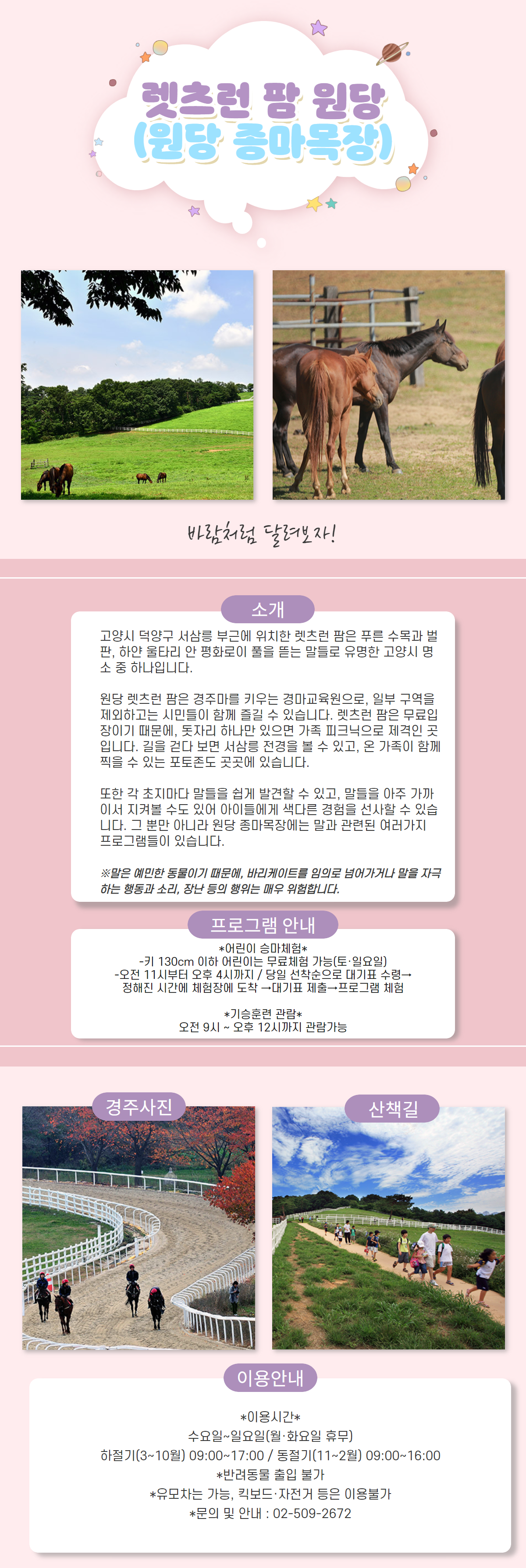 상세페이지(오프라인체험)_문화예술체험.png