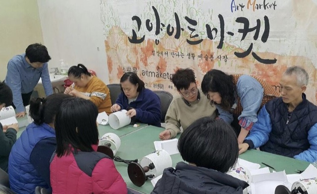 고양아트마켓협동조합