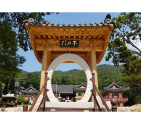 [현장체험] 흥국사 템플스테이 (당일형)