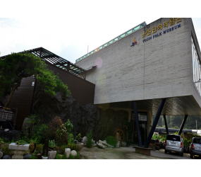 [현장체험] 유진민속박물관