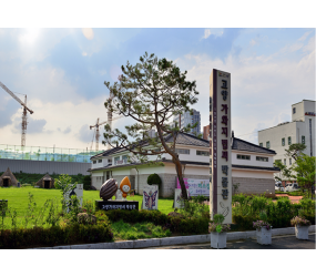 [현장체험] 고양가와지볍씨박물관