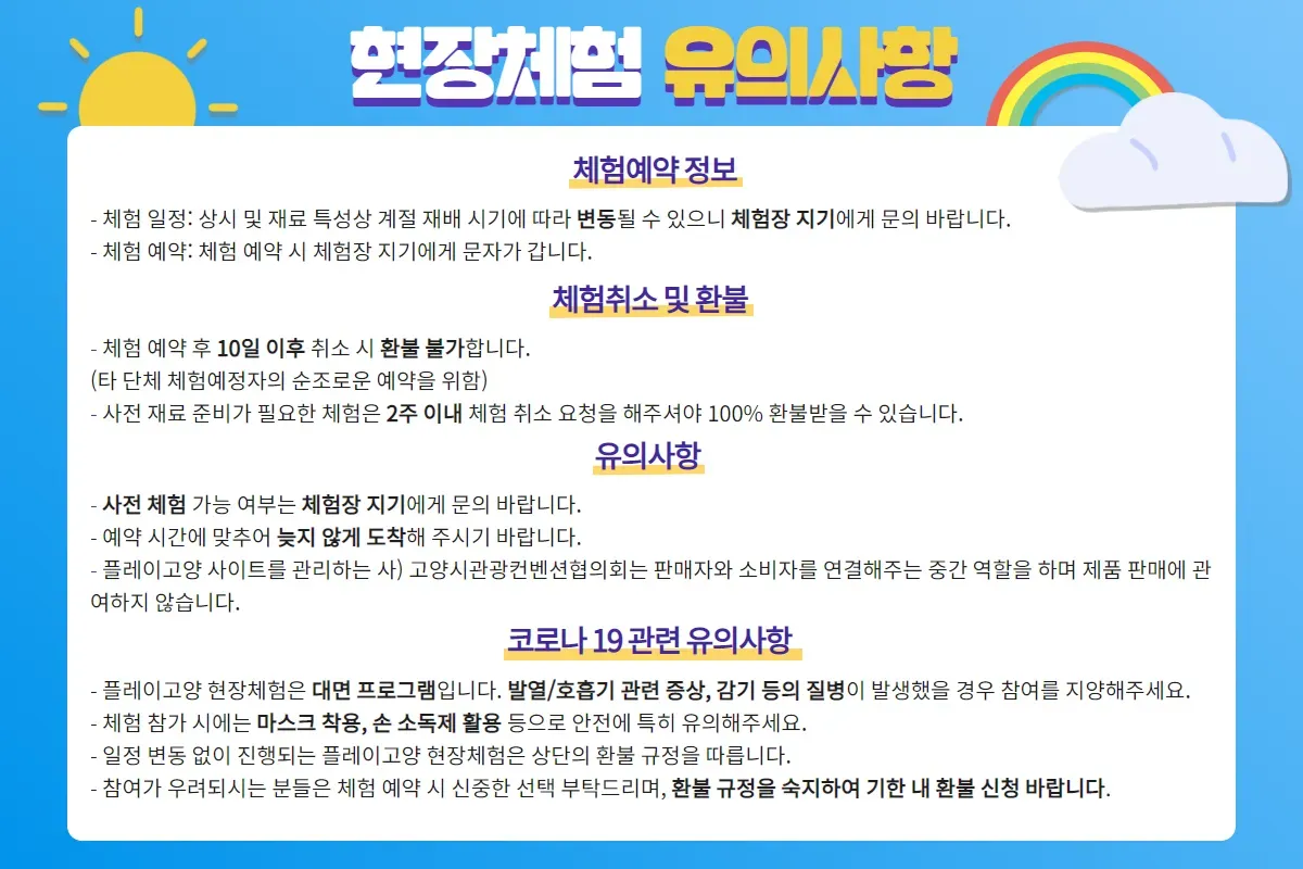 KakaoTalk_20210419_165242540.png
