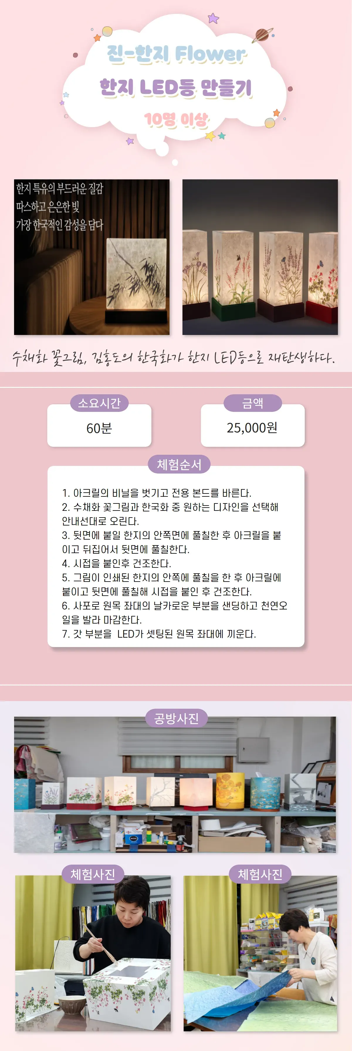 진한지 (2).png