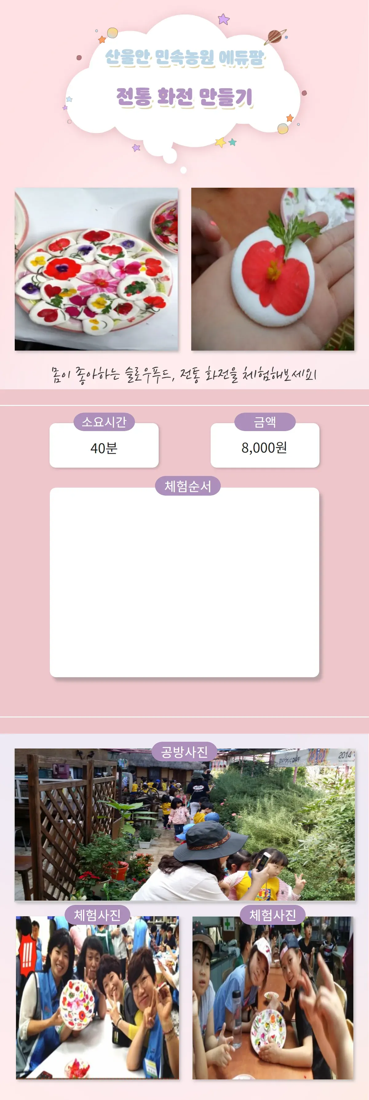 산울안 (2).png