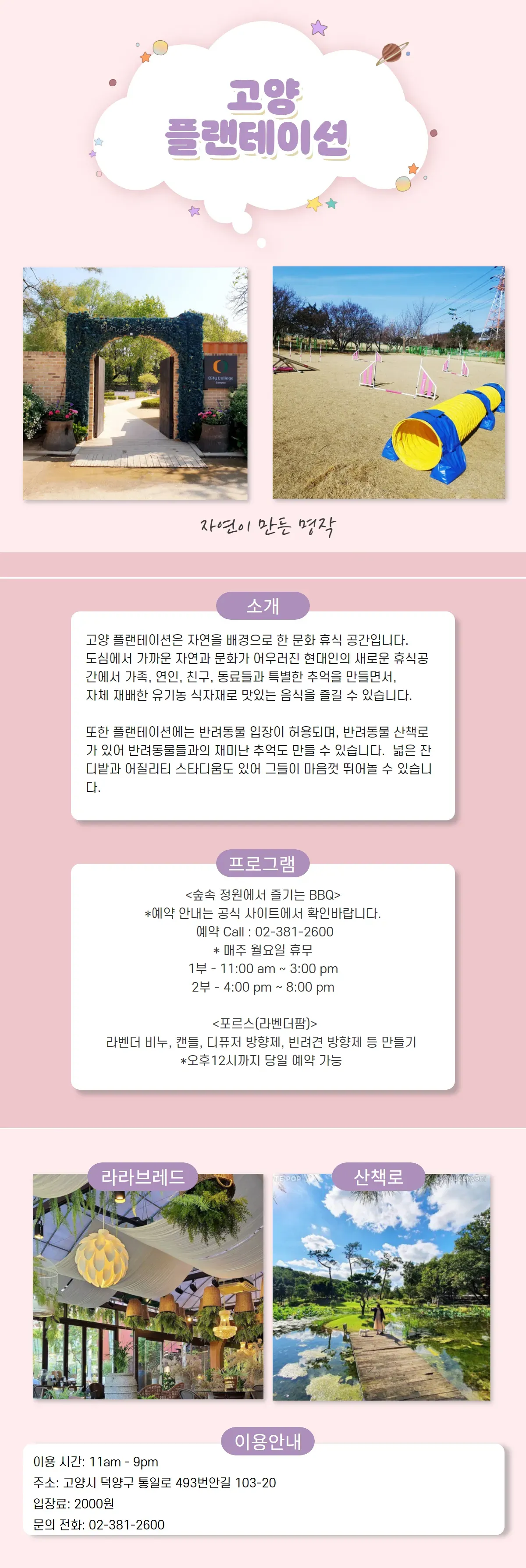 KakaoTalk_20210423_111504027.png