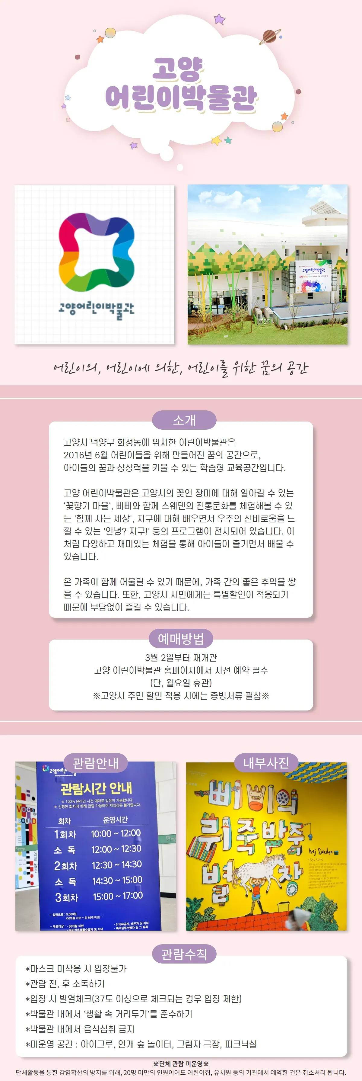 KakaoTalk_20210416_140143140.png