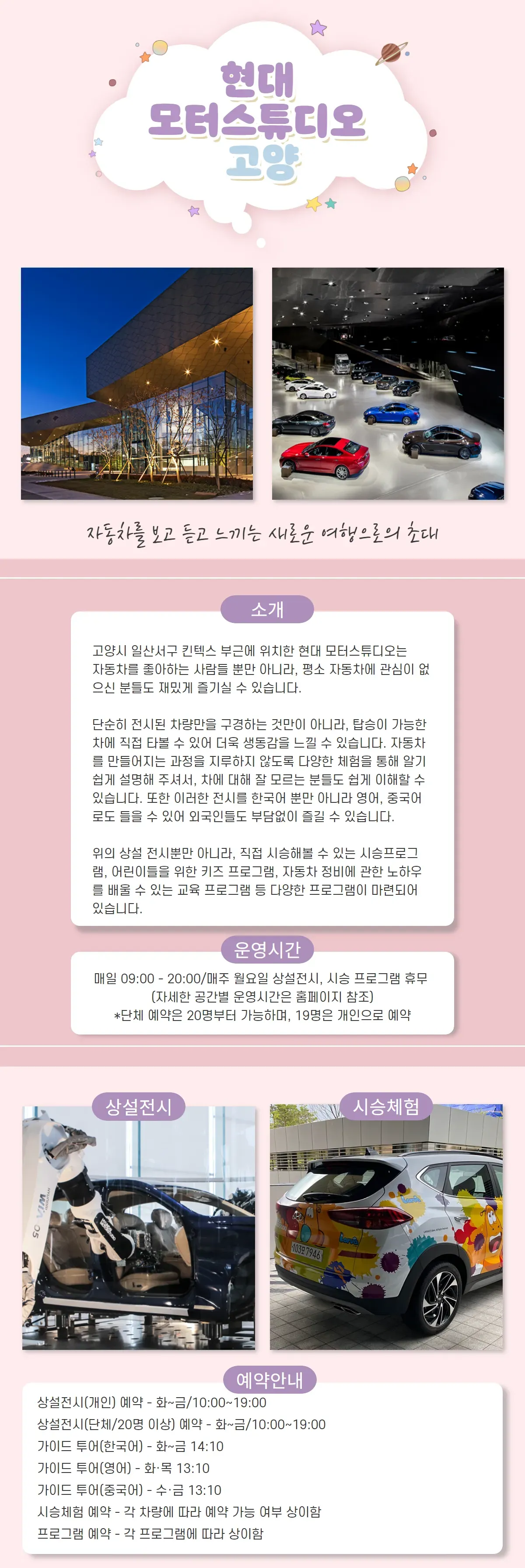 KakaoTalk_20210416_164338537.png