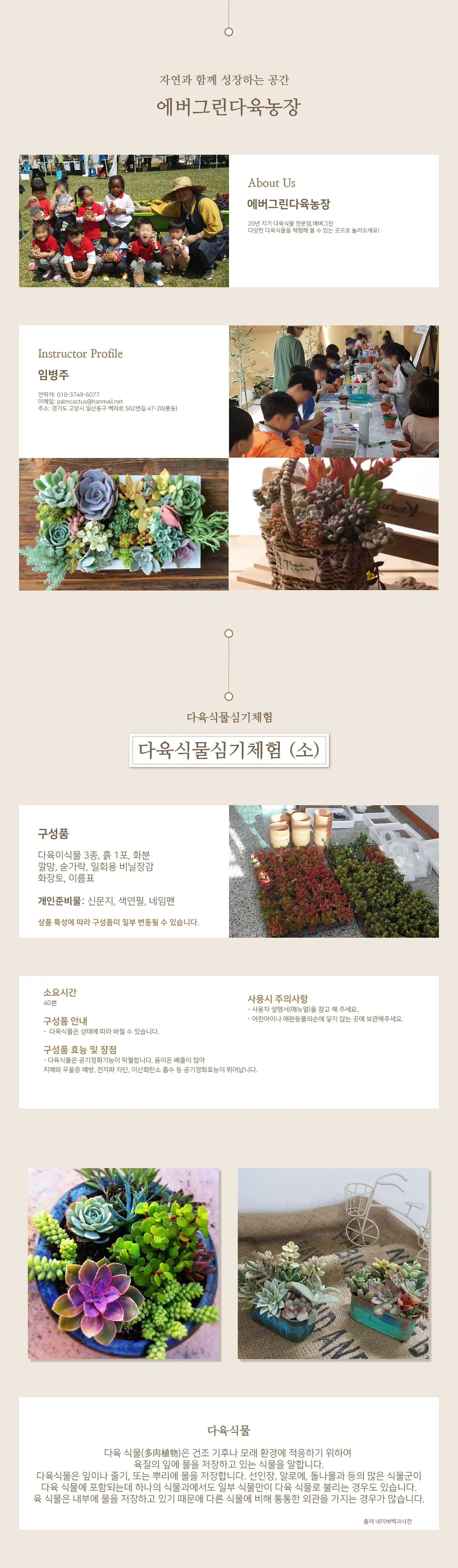 KakaoTalk_20210617_175021431.png