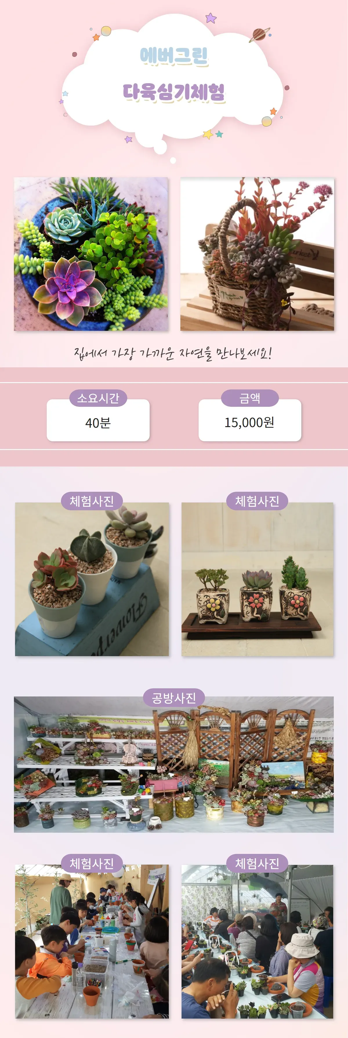 KakaoTalk_20210617_173533256_02.png