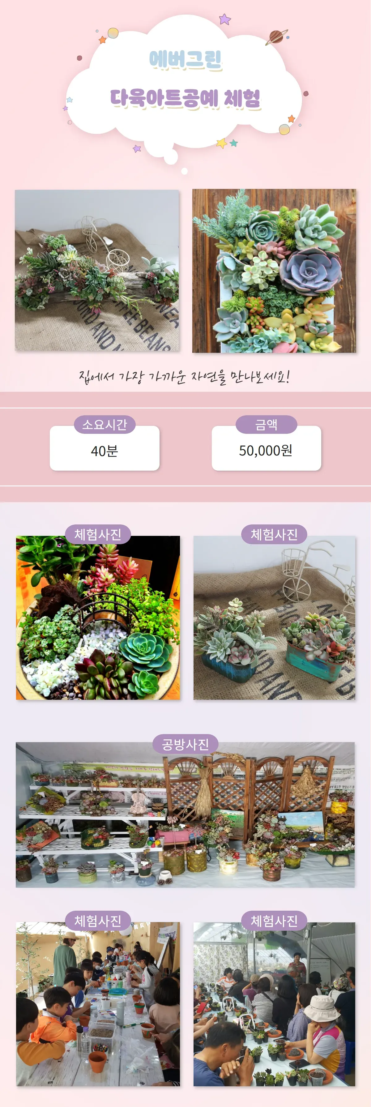KakaoTalk_20210617_173533256_01.png